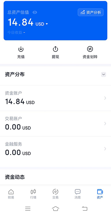 资产导出界面