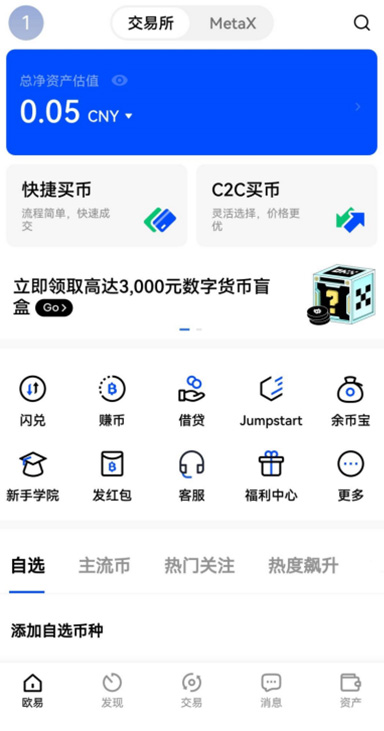 资金对账单详情