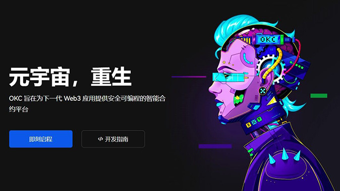 闪电转账
